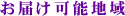 ���͂��\�n��